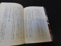 「おしゃべりなタンザニア」