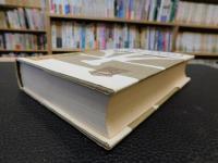 「ベッドでも本!」　週刊図書館40年(昭和45年-59年)