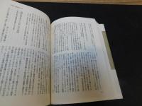 「ベッドでも本!」　週刊図書館40年(昭和45年-59年)