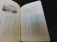 「生きる」という贅沢 　私の履歴書