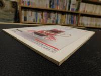 「BOOKMAN　７号」