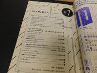 「BOOKMAN　７号」
