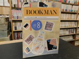 「BOOKMAN　８号」