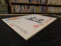 「BOOKMAN　８号」