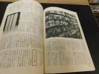 「BOOKMAN　８号」