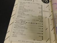 「BOOKMAN　８号」