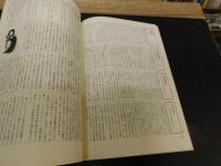 「BOOKMANで　１８号」