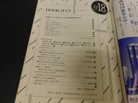 「BOOKMANで　１８号」