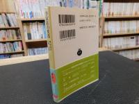 「李家荘の変遷」