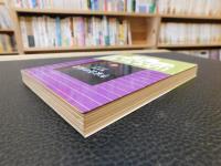 「李家荘の変遷」