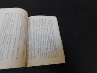 「李家荘の変遷」