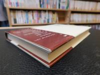 「キリスト教教育と私　前篇」