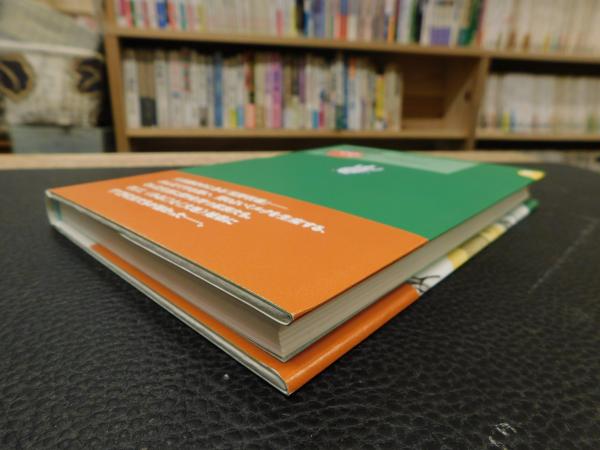 【中古】 酪農家族 ３/河出書房新社/立松和平 中古】 酪農家族 3/河出書房新社/立松和平