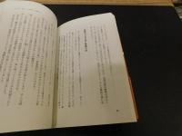 「真・輪島伝」　 番外の人