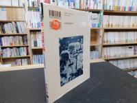 「図説　第二次世界大戦」