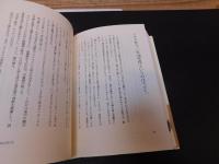 「笑う食卓」