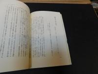 「江戸の百女事典」