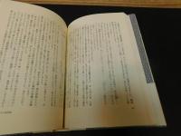 「情炎」　時代小説の女たち