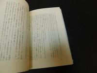「牛乳の作法」