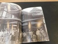 「松山城と道後温泉」　 渡部章正写真集