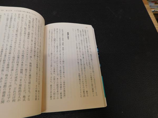 【中古】 父親のやるべきこと１０則/サンマーク出版/繁多進 父親のやるべきこと10則 (サンマーク文庫 G- 75) | 繁多 進 |本