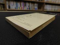 「未来に生きた人びと」