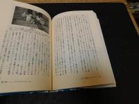「テクストのマフディズム」