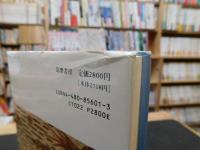 「カルタゴ人の世界」