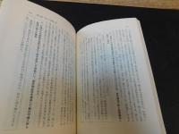 「覚せい剤事犯とその捜査」