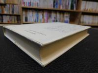 「新装版　クレオパトラ」　消え失せし夢