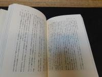 「新装版　クレオパトラ」　消え失せし夢