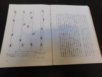 「虫のはなし　２」　虫のコミュニケーション