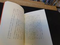 「淀川長治　映画の話術」