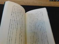 「地酒で乾杯」　 とちぎに生きる