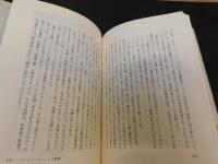 「京都　現代文学の舞台」