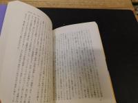 「中国怪食紀行」　 我が輩は「冒険する舌」である