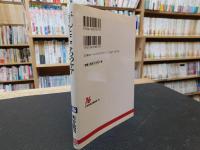 「がんとこころのケア」