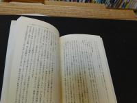 「がんとこころのケア」