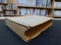 「乃木大將の教育精神」
