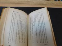 「乃木大將の教育精神」