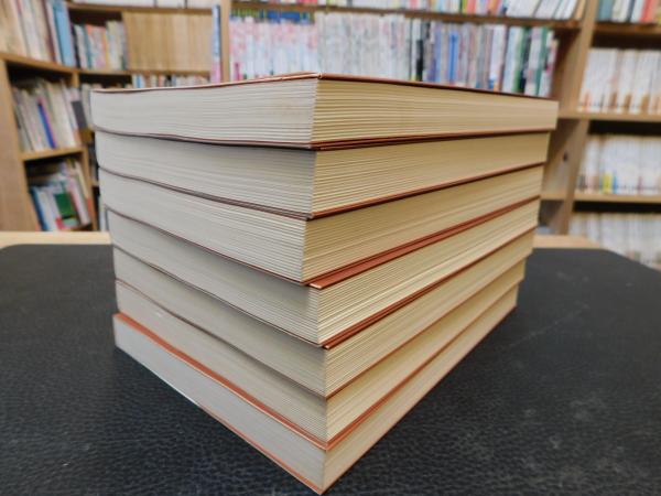 資本論』全三部を読む 全7巻揃(不破哲三 著) / 古本、中古本、古書籍