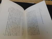 「運慶論」