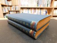 「詳説　東洋歴史　上・下　２冊揃」