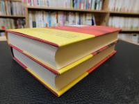 周恩来秘録（上）（下） 周恩来秘録 上・下 2冊揃」 党機密文書は語る(高文謙 著 ; 上村幸治