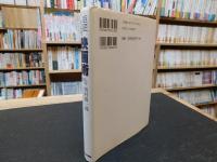 「巨匠たちの映画術」