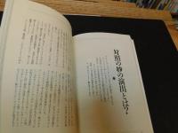 「巨匠たちの映画術」
