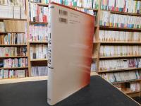 「写真記録　日本広告史」