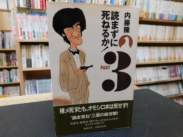 クジラのはなし 大隅清治 著 古書猛牛堂 古本 中古本 古書籍の通販は 日本の古本屋 日本の古本屋
