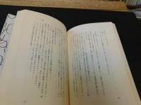 「けったいなけったいな人たち」　続けったいな人たち