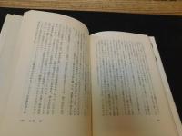 「日本文化の座標」